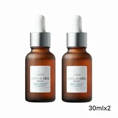 新品 2本 TAKAMI タカミエッセンスＣＥ（ビタミンＣ・Ｅ配合） 機能性美容液 30ml*2