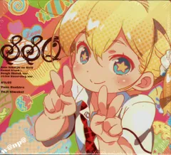 新・世界樹の迷宮 ミレニアムの少女 3DS 予約特典「Shin Sekaiju no Meiq sound track」【予約特典のみ】