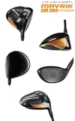 レフティ　マーベリック　MAVRIK 　5W 純正カーボンSR カバー付 レフティ マーベリック MAVRIK 5W 純正カーボンSR カバー付 2262