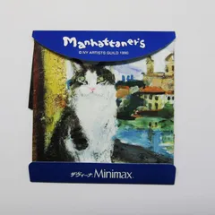 Manhattaner's　久下貴史デザイナー　猫　置物　ミャー切り　箱付 2025年最新】久下貴史の人気アイテム - メルカリ