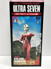 2025年最新】ccp ウルトラセブンの人気アイテム - メルカリ