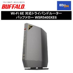 【11917】Wi-Fi 6E 対応トライバンドルーター バッファロー WSR5400XE6