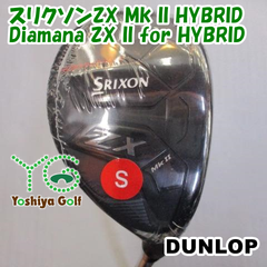 ユーティリティ ダンロップ スリクソンZX Mk II HYBRID/Diamana ZX II for HYBRID/S/19[074606]