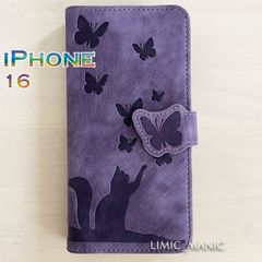 iPhone 16 ケース スマホ 手帳型 カードケース 紫色 紫 パープル 猫 CAT ねこ 蝶 エンボス加工 アイフォン