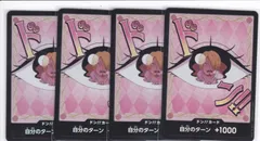 2025年最新】シャーロットプリン パラレル 4枚の人気アイテム