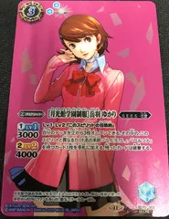 バトスピ「月光館学園制服」岳羽ゆかり　シークレット　3枚 Amazon.co.jp: バトルスピリッツ ［月光館学園制服］岳羽 ゆかり