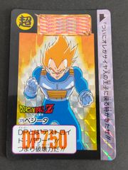 aca262 スナック版 ドラゴンボール カードダス 379 ベジータ