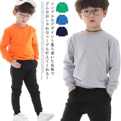 全10色!トレーナー キッズ 無地 子供服  無地トレーナー 長袖 女の子 男の子 綿 クルーネック トレーナー スウェット 90cm/100cm/110cm/120cm/130cm/140cm 男女#yjq681