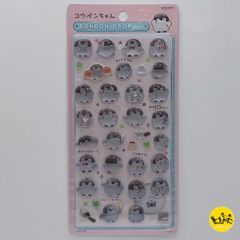 コウペンちゃん ボンボンドロップシール ステッカー BONBON DROP seal 平成レトロ  【褒め】 8812608