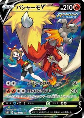 VMAXクライマックス Amazon.co.jp: ポケモンカード s8b ハイクラスパック VMAX