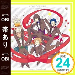【帯あり】劇場版KING OF PRISM by PrettyRhythm Song&Soundtrack [CD] V.A.(cv.柿原徹也、前野智昭、増田俊樹、寺島惇太、斉藤壮馬、畠中祐、八代拓、五十嵐雅、永塚拓馬、内田雄馬、蒼井翔太、武内駿輔)_07