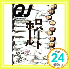 クイック・ジャパン Vol.53 [Mar 01， 2004]_04