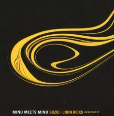 【中古】ジャズCD 黒岩静枝+ジョン・ヒックス カルテット / MIND MEETS MIND ジャパンツアー1997