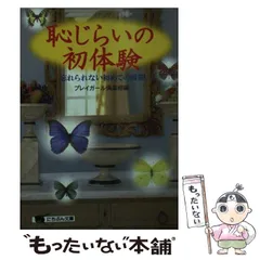 2024年最新】にちぶん文庫の人気アイテム - メルカリ