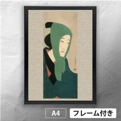 2025年最新】絵画 竹久 夢二の人気アイテム - メルカリ