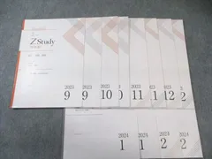 2025年最新】zstudyの人気アイテム - メルカリ