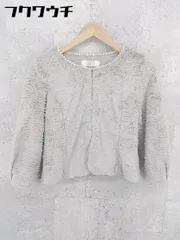 ◇ N. Natural Beauty Basic パール フェイクファー 八分袖 ノーカラー ジャケット サイズM グレー レディース 【中古】 【1002802377303】のサムネイル