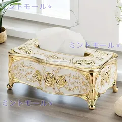 ティッシュホルダー ケース ボックス ローズ おしゃれ エレガント ヨーロッパ風 インテリア 雑貨 かわいい ゴールド シルバー プラスチック