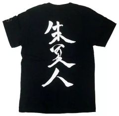 【中古】衣類 斉藤朱夏 書き下ろし“朱夏人”胸ポケット付きバックプリントTシャツ ブラック XLサイズ 斉藤朱夏バースデー＆しゅかランド1周年 しゅかランド入園者限定メモリアルグッズ