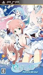 そらのおとしもの -ドキドキサマーバケーション-通常版 - PSP
