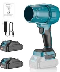 ブロワー 洗車 ジェット 大容量バッテリー2個搭載 21V 60m/s 超強力 残量表示 無段階変速 120000rpm 高速回転 軽量 コードレス 充電式 強力 洗車ブロワー 耐久性 高温耐性 コンパクト 落ち葉 車の水滴 エアコン 除塵 語取扱説明書付き