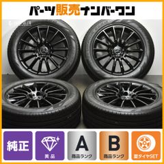 【希少 美品】メルセデスベンツ W463A Gクラス マヌファクトゥーアED 純正 20in 8.5J +32 PCD130 ピレリ スコーピオンゼロ MO 275/50R20