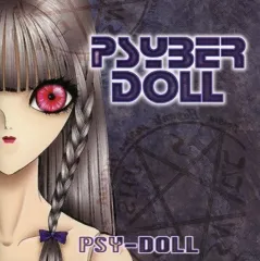 【中古】同人音楽CDソフト PSYBER DOLL / PSYDOLL