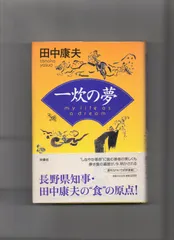 2024年最新】長野県知事の人気アイテム - メルカリ