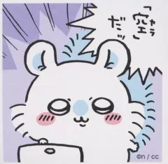 【中古】シール・ステッカー 86.モモンガ 「ちいかわ シールコレクション2」