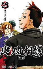 BUNGO－ブンゴ－（1-40巻セット・以下続巻）二宮裕次 - メルカリ