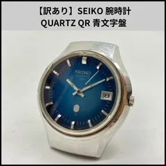 【美品】SEIKO 自動巻き 青文字盤 ヴィンテージ スクエア 2025年最新】Yahoo!オークション -セイコー 青文字盤の中古品