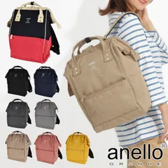 リュック アネログランデ GUB3013Z anello GRANDE SPS 口金 リュックサック デイパック マザーズバッグ レディース メンズ ブランド おしゃれ A4 大容量 軽量 軽い 通勤 通学 はっ水