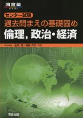 2024年最新】河合透の人気アイテム - メルカリ