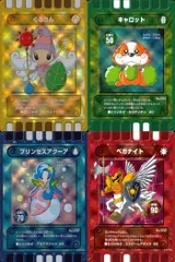 【コンプリート!!】ぐるり森 公式HP 全165枚（キラ39枚含）＋王者ぐるりん 2025年最新】ぐるり森 ぐるりんの人気アイテム - メルカリ