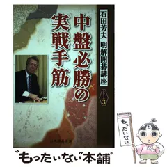 2025年最新】ユーキャン 囲碁の人気アイテム - メルカリ