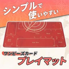 ワンピースカード プレイマット/カードマウンテン(地図柄)/収納袋付き ワンピースカード プレイマット/カードマウンテン(地図柄)/収納