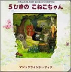 2025年最新】洋書 きのこの人気アイテム - メルカリ