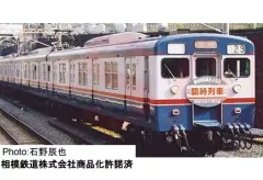 ▽KTM相模鉄道6000系モハ6300奇数偶数 クハ6500/6700車体キット ▽KTM相模鉄道6000系モハ6300奇数偶数 クハ6500/6700車体キット