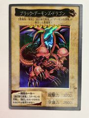 ブラック・デーモンズ・ドラゴン 1998年製 - メルカリ