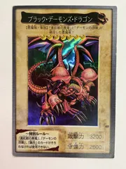 遊戯王　初期　ブラック・デーモンズ・ドラゴン　ウルトラレア【PSA9】 Amazon.co.jp: 遊戯王/第9期/5弾/CORE-JP048UR 悪魔竜ブラック