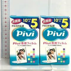 2024年最新】pivi フィルムの人気アイテム - メルカリ