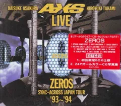 2025年最新】access live 94の人気アイテム - メルカリ