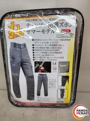 質Banana】未使用 STIHL/スチール Chaps Zipped Type チェーンソー用