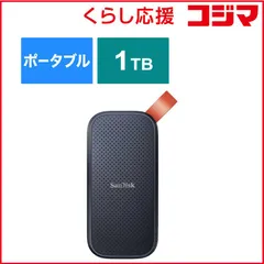 2026年最新】SSD 2TB 未使用の人気アイテム - メルカリ