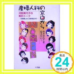 公務員Vテキスト〈19〉自然科学 TAC公務員講座 公務員Vテキスト〈19〉自然科学 (公務員Vテキスト) [単行本] TAC