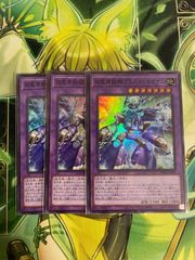 遊戯王デュエルモンスター 月女神の鏃 2枚セット 遊戯王デュエルモンスター 月女神の鏃 2枚セット 月女神の鏃