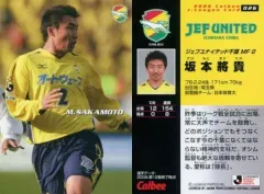 2025年最新】坂本將貴の人気アイテム - メルカリ