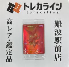 PSA10 魔法少女まどかマギカ ユニオンアリーナ アルティメットまどか サイン PSA10 魔法少女まどかマギカ ユニオンアリーナ アルティメット
