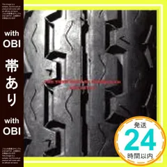 2025年最新】ザ・ベリー・ラスト・オブ・ユニコーンの人気