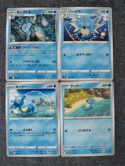 O24 ワニノコ 4枚 xy legend L1 dp 1ed アンリミ - メルカリ